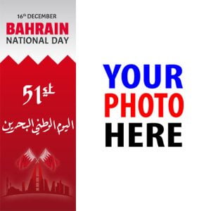 Happy National Day Bahrain 2022 - 51st Celebration | bahrain national day 2022 10 image