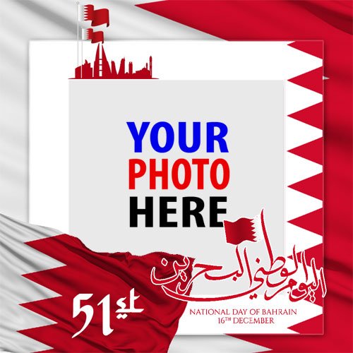 twibbonize 2022 Bahrain National Day Celebration template frame design 2 img