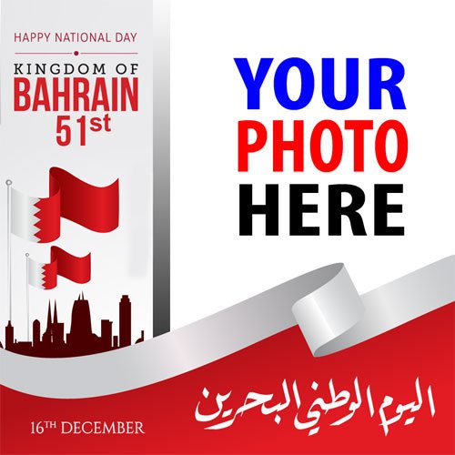 twibbonize 2022 Bahrain National Day Celebration template frame design 5 img