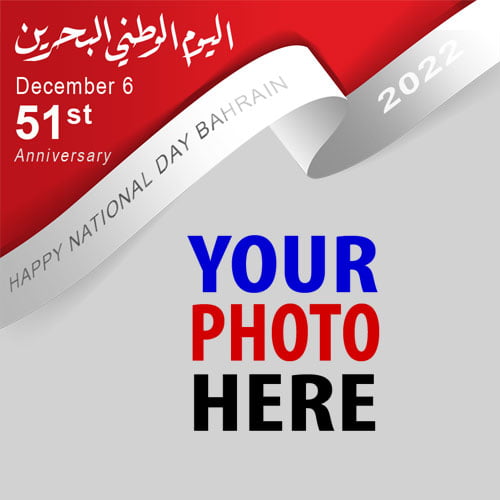 twibbonize 2022 Bahrain National Day Celebration template frame design 6 img