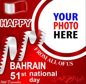 Happy National Day Bahrain 2022 - 51st Celebration | bahrain national day 2022 7 image