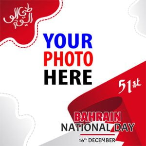 Happy National Day Bahrain 2022 - 51st Celebration | bahrain national day 2022 8 image