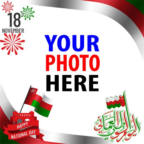 twibbonize Oman happy national day november 18 photo frame design 1 img