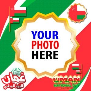 52nd Oman National Day 2022 Picture Framer | national day oman 2022 10 image