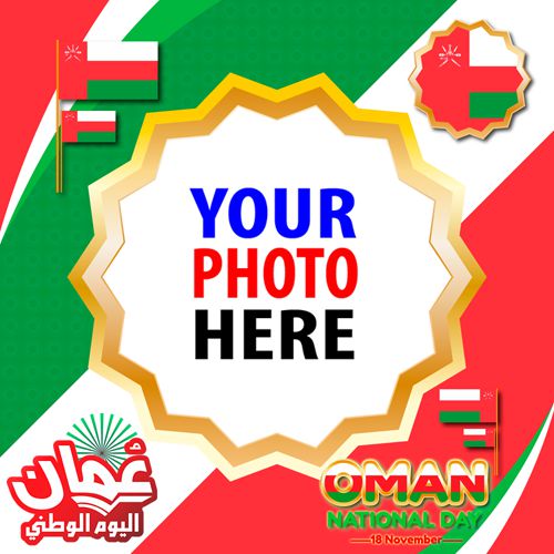 twibbonize Oman happy national day november 18 photo frame design 10 img