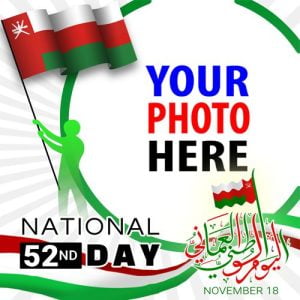 52nd Oman National Day 2022 Picture Framer | national day oman 2022 2 image