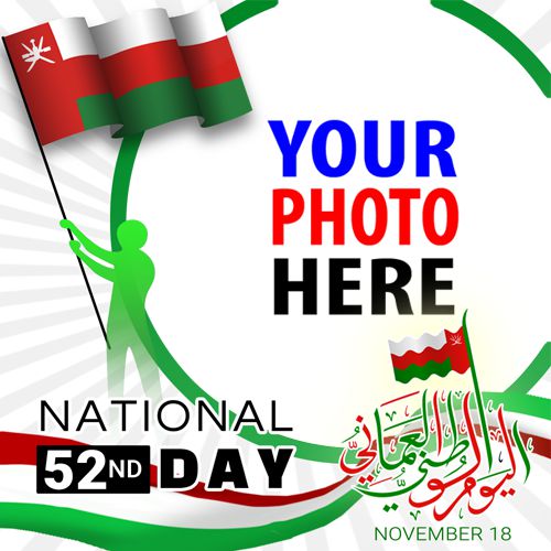 twibbonize Oman happy national day november 18 photo frame design 2 img