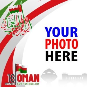 52nd Oman National Day 2022 Picture Framer | national day oman 2022 3 image