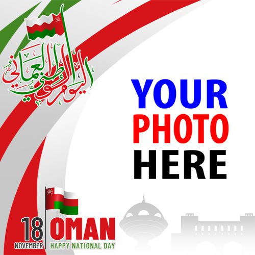 twibbonize Oman happy national day november 18 photo frame design 3 img