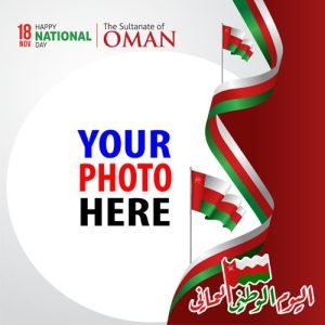 52nd Oman National Day 2022 Picture Framer | national day oman 2022 8 image