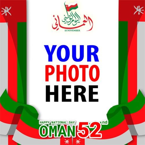 twibbonize Oman happy national day november 18 photo frame design 9 img