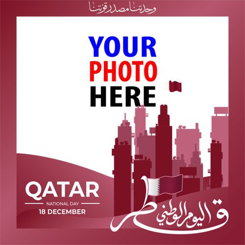 twibbonize 2022 Qatar National Day Celebration template frame design 10 img
