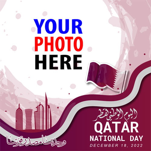 twibbonize 2022 Qatar National Day Celebration template frame design 11 img
