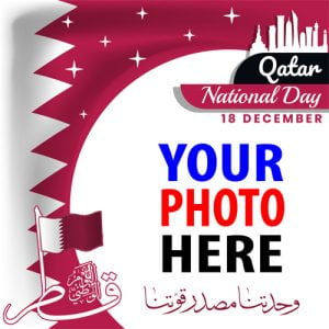 Qatar National Day Celebration 2022 Artwork Templates | national day qatar 2022 12 image