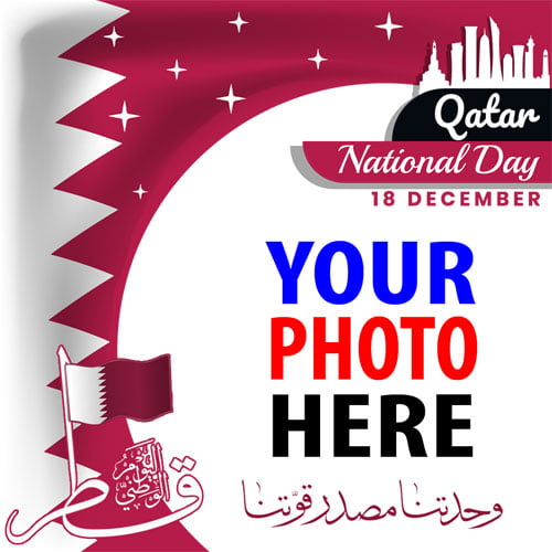 twibbonize 2022 Qatar National Day Celebration template frame design 12 img