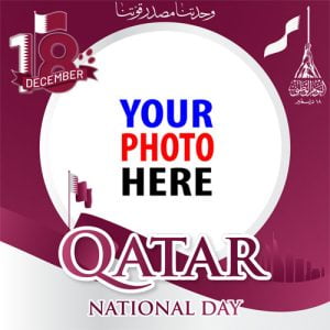 Qatar National Day Celebration 2022 Artwork Templates | national day qatar 2022 13 image