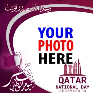 Qatar National Day Celebration 2022 Artwork Templates | national day qatar 2022 3 image