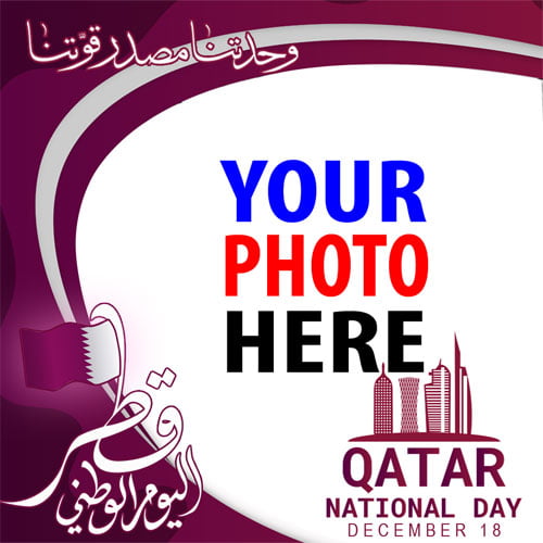 twibbonize 2022 Qatar National Day Celebration template frame design 3 img