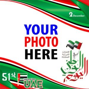 UAE National Day Celebration Photo Frames 2022 | uae national day twibbon 10 image