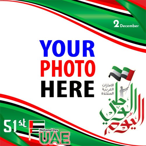 twibbonize happy national day UAE december 2 photo frame design 10 img