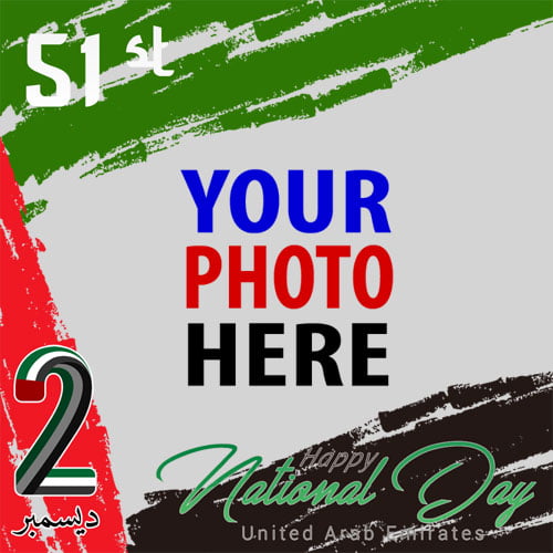 twibbonize happy national day UAE december 2 photo frame design 11 img