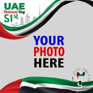 UAE National Day Celebration Photo Frames 2022 | uae national day twibbon 12 image