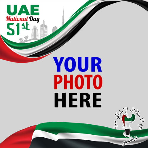 twibbonize happy national day UAE december 2 photo frame design 12 img
