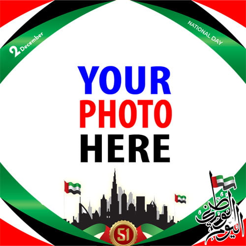 twibbonize happy national day UAE december 2 photo frame design 2 img