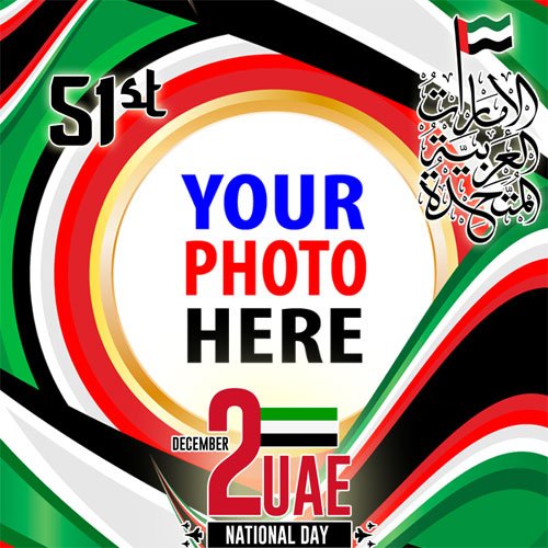 twibbonize happy national day UAE december 2 photo frame design 3 img