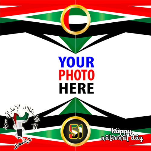 twibbonize happy national day UAE december 2 photo frame design 4 img