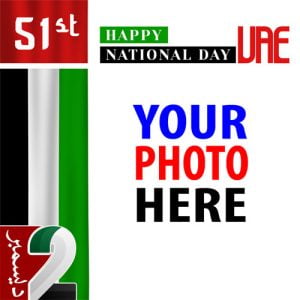 UAE National Day Celebration Photo Frames 2022 | uae national day twibbon 5 image
