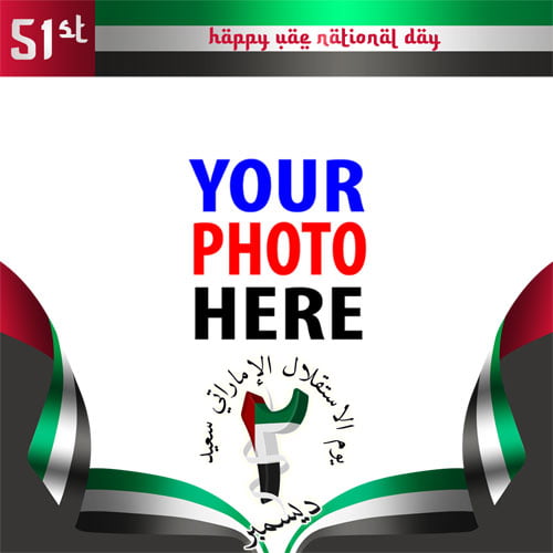 twibbonize happy national day UAE december 2 photo frame design 8 img